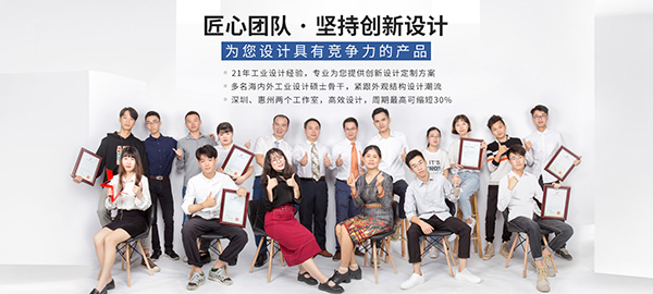 深圳市鼎浩工業(yè)設(shè)計有限公司技術(shù)總監(jiān)萬欣2018新春祝福