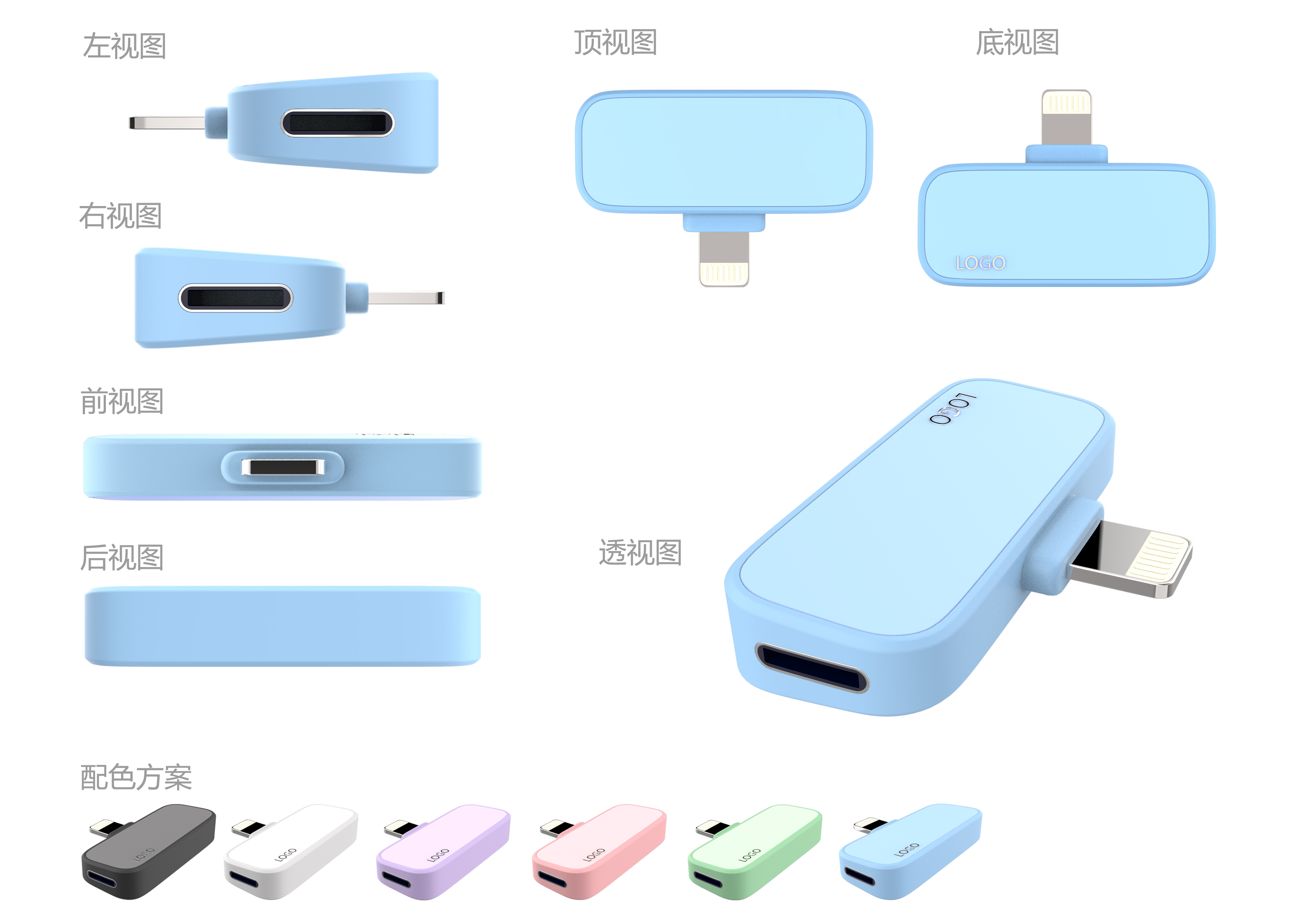 電子產(chǎn)品設(shè)計細節(jié)—深圳鼎浩工業(yè)設(shè)計