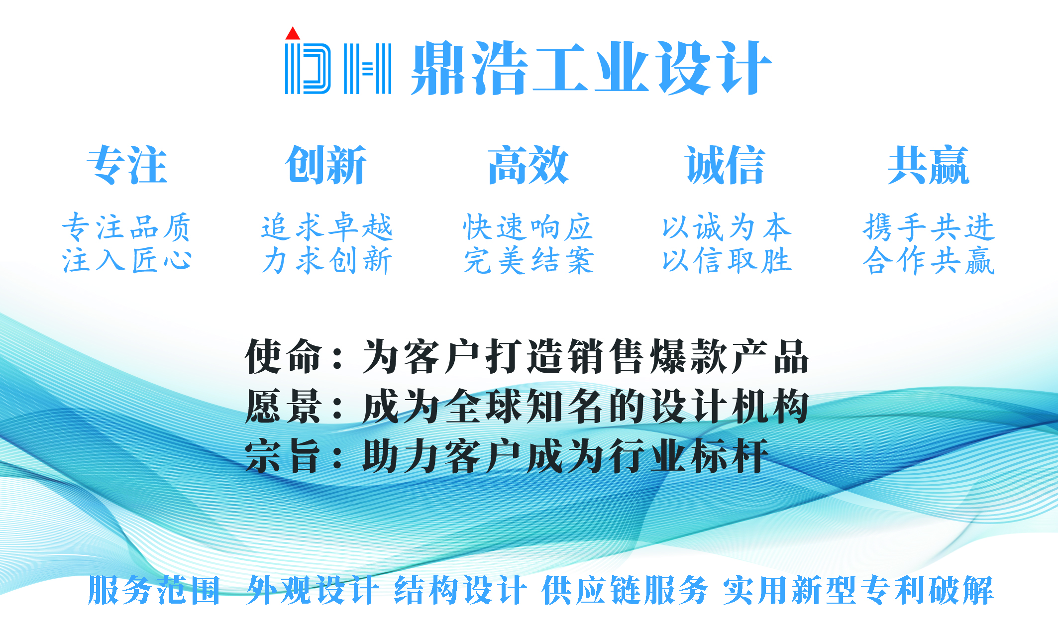 冰箱除味器產(chǎn)品設(shè)計(jì)打造“冰箱衛(wèi)士”