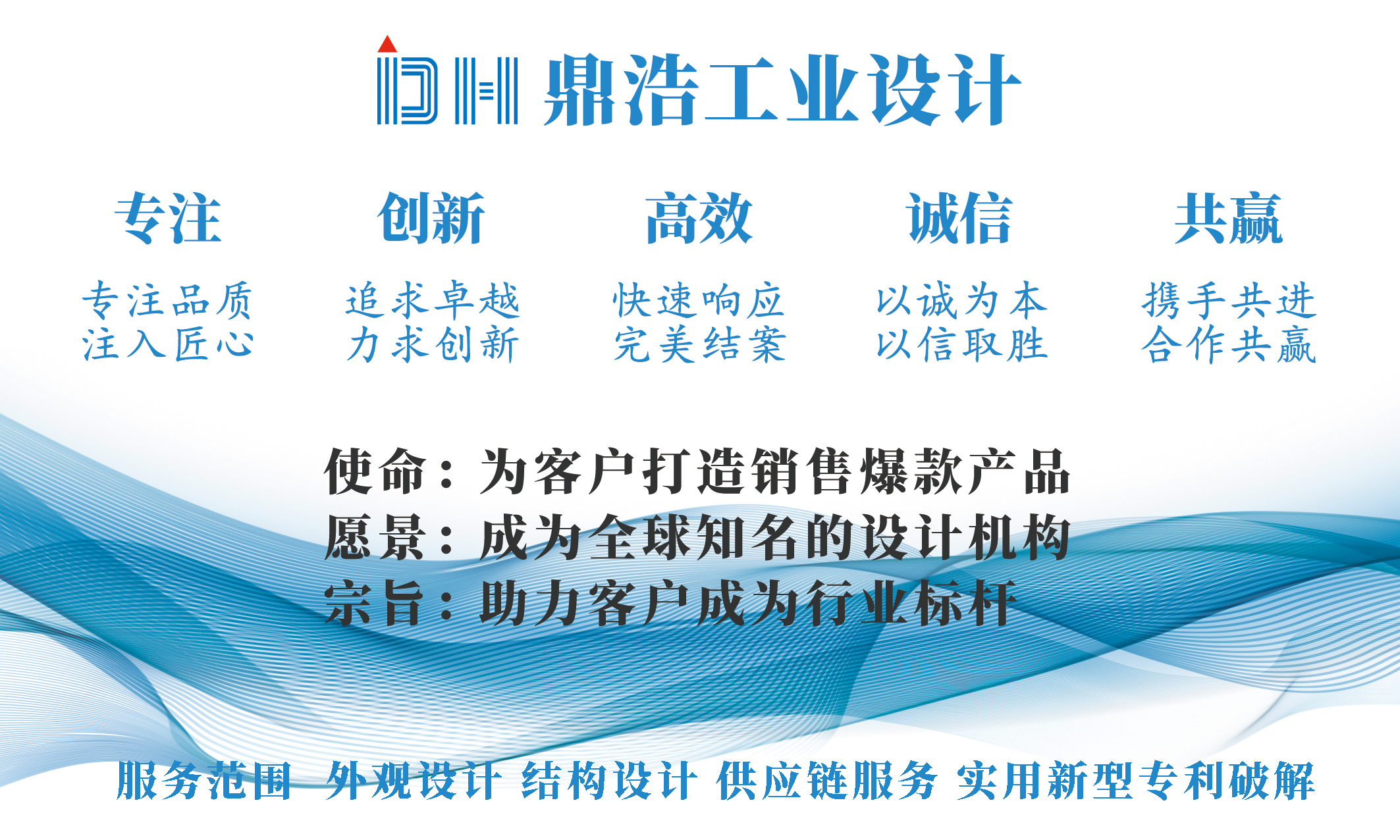 消毒產(chǎn)品設(shè)計(jì)