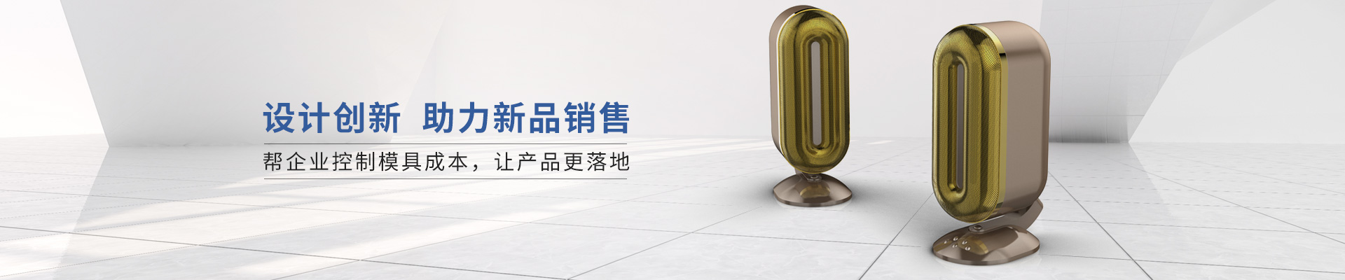 機械自動化設(shè)計
