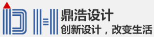 鼎浩設(shè)計
